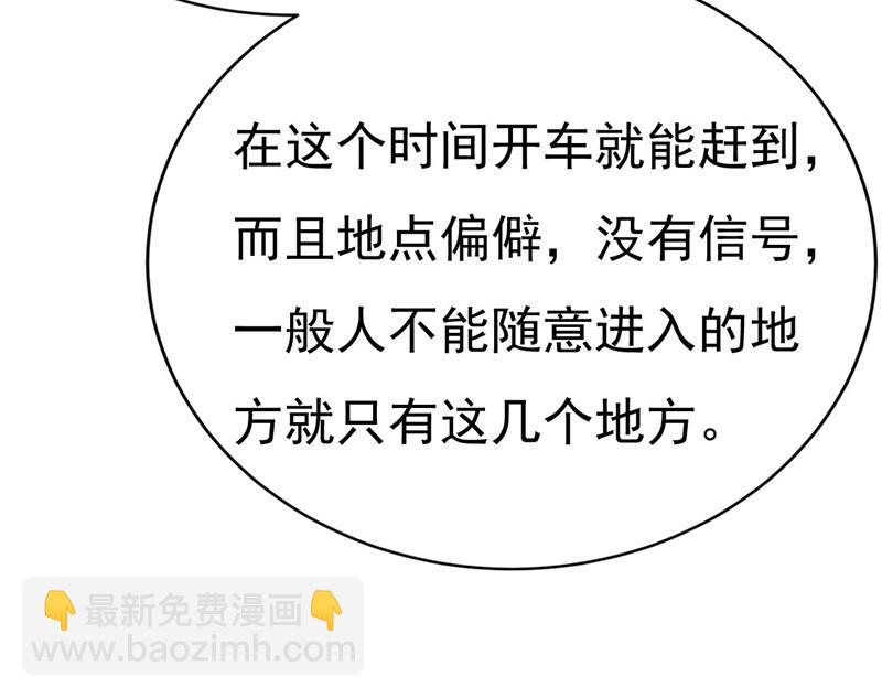 开始行动！(1/2)-第497话