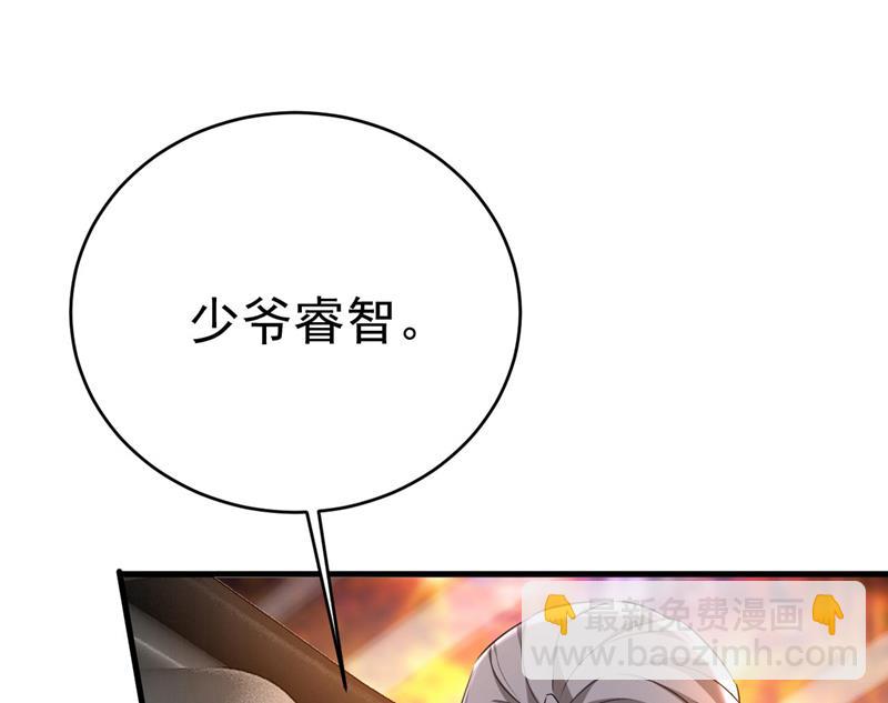 开始行动！(1/2)-第497话