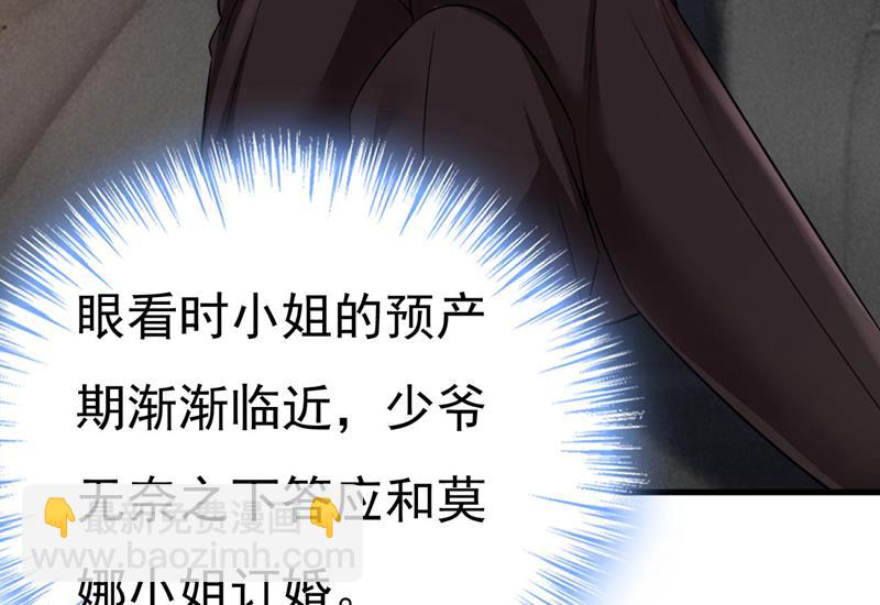 开始行动！(1/2)-第497话