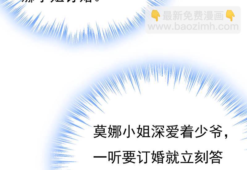 开始行动！(1/2)-第497话