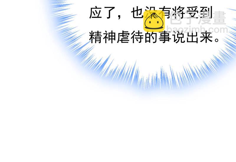开始行动！(1/2)-第497话