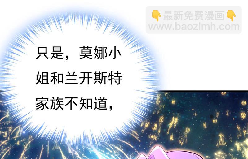 开始行动！(1/2)-第497话