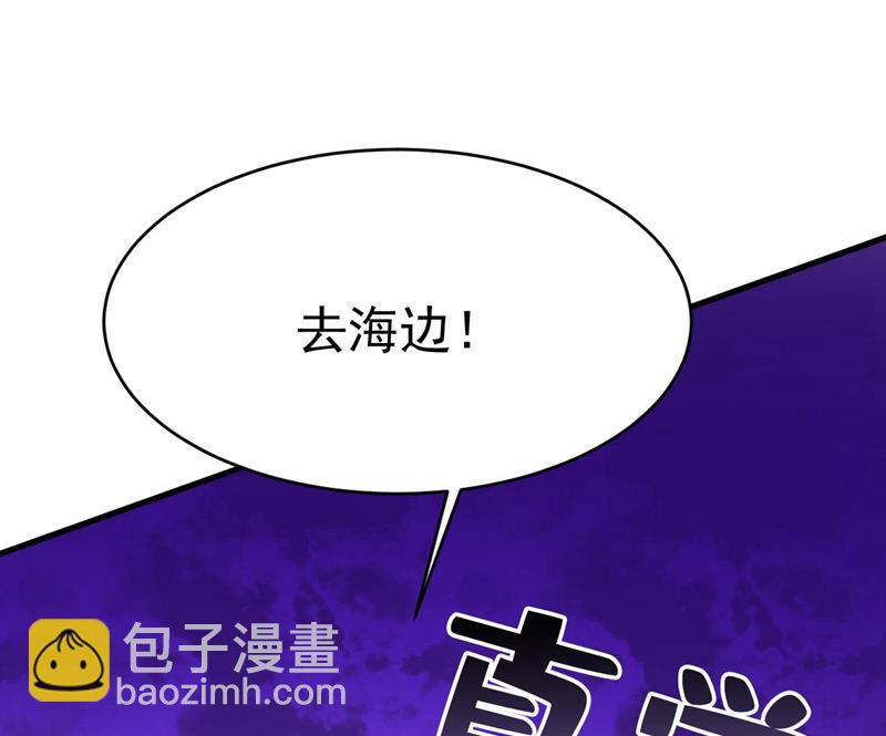 开始行动！(1/2)-第497话