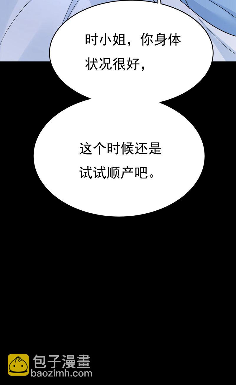 开始行动！(1/2)-第497话