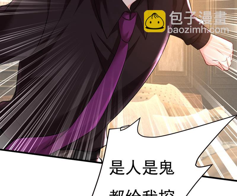 你只关心孩子？(1/2)-第499话