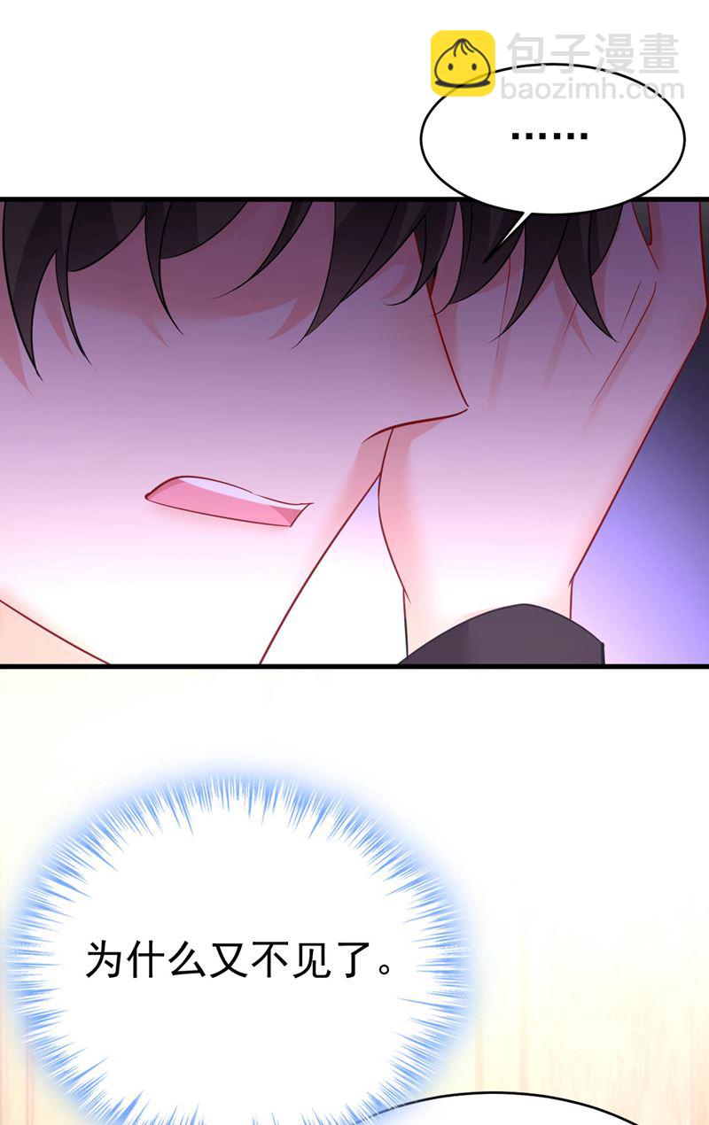 你只关心孩子？(1/2)-第499话