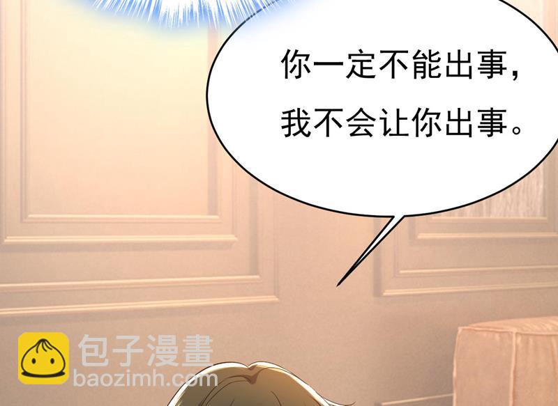你只关心孩子？(1/2)-第499话