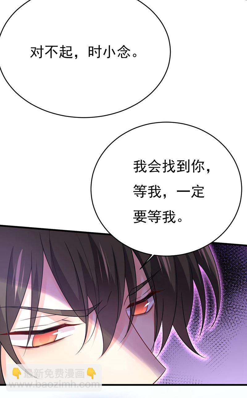 你只关心孩子？(1/2)-第499话