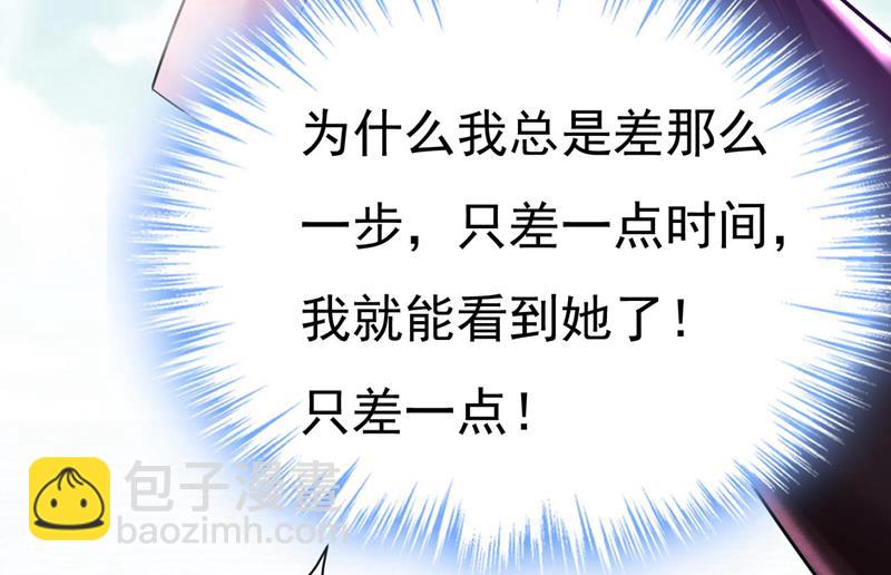你只关心孩子？(1/2)-第499话