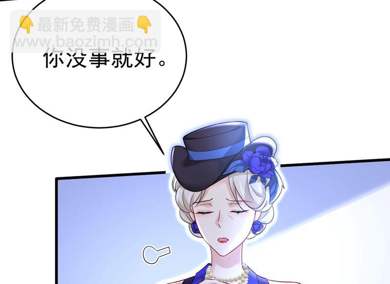 你只关心孩子？(1/2)-第499话