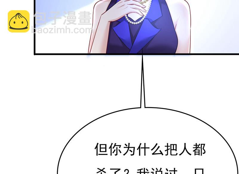 你只关心孩子？(1/2)-第499话