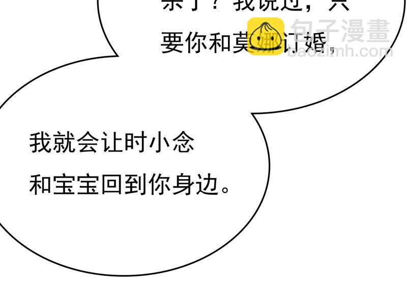 你只关心孩子？(1/2)-第499话
