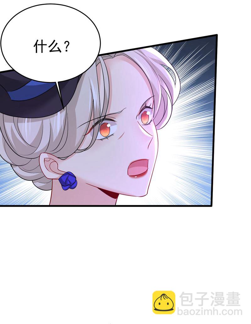 你只关心孩子？(1/2)-第499话