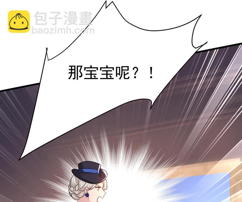 你只关心孩子？(1/2)-第499话