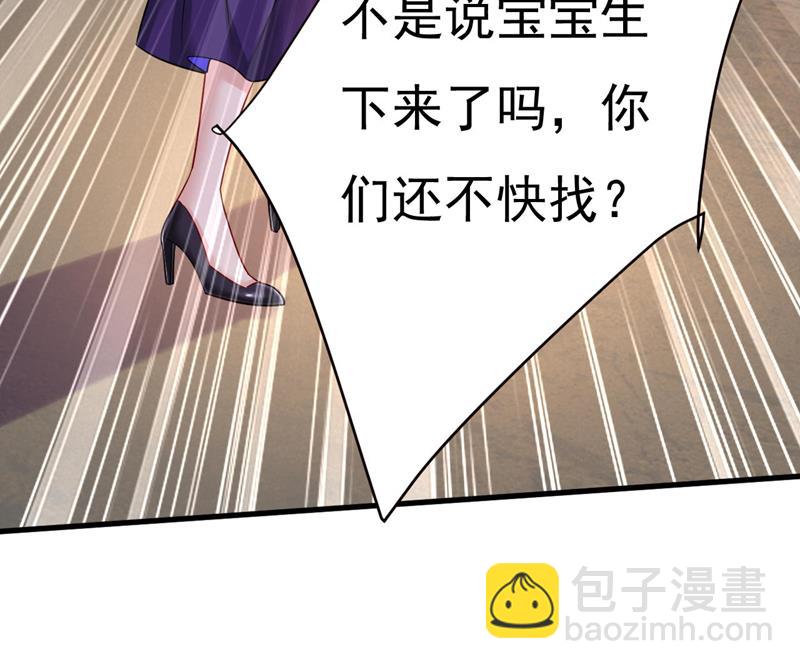 你只关心孩子？(1/2)-第499话
