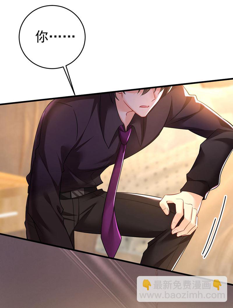 你只关心孩子？(1/2)-第499话