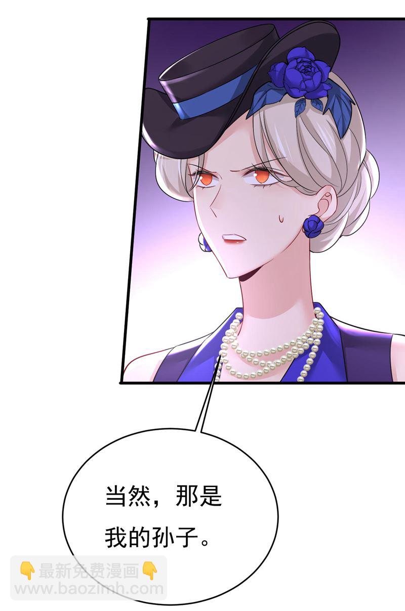 你只关心孩子？(1/2)-第499话