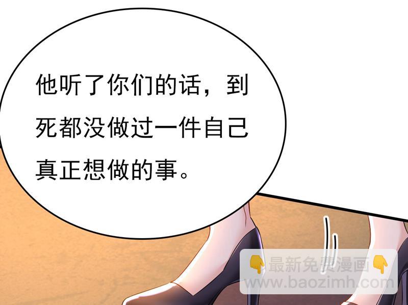你只关心孩子？(1/2)-第499话
