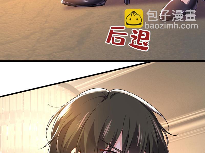 你只关心孩子？(1/2)-第499话