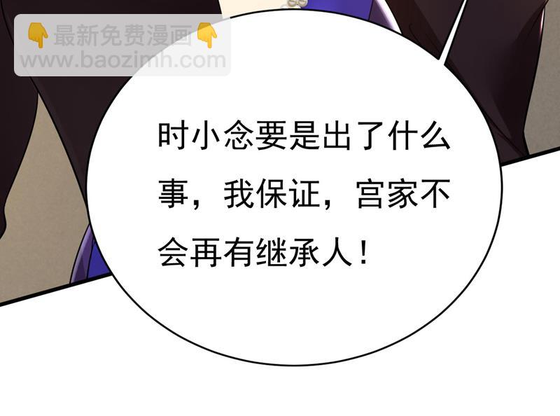你只关心孩子？(1/2)-第499话