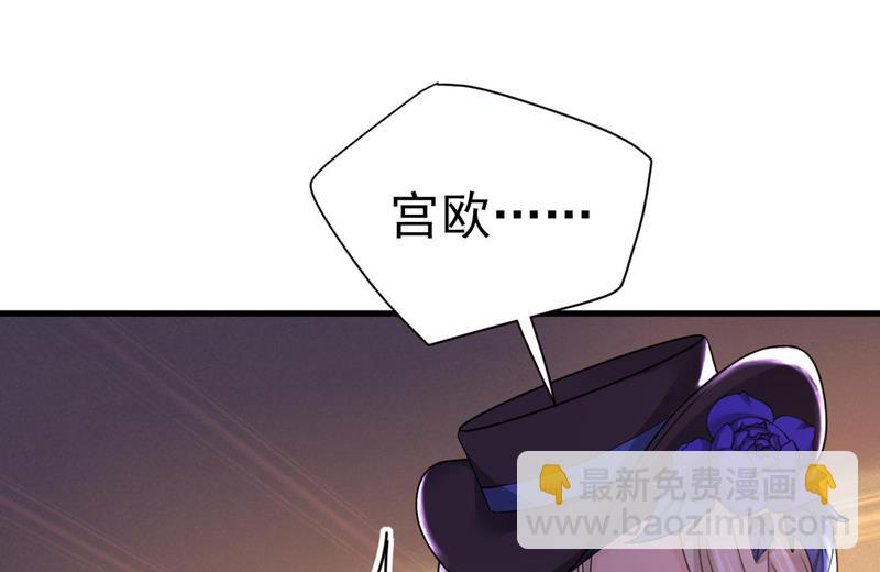 你只关心孩子？(1/2)-第499话