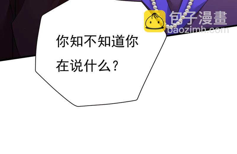 你只关心孩子？(1/2)-第499话
