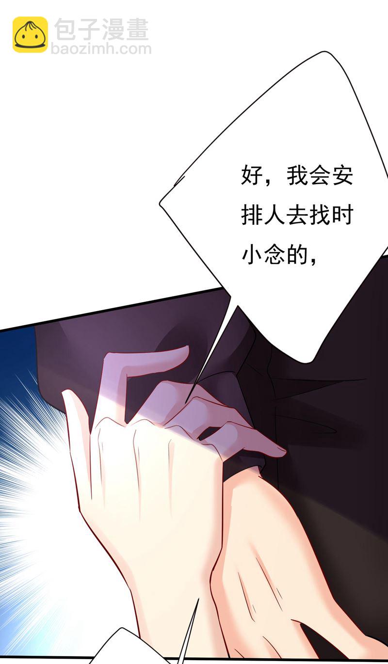 你只关心孩子？(1/2)-第499话