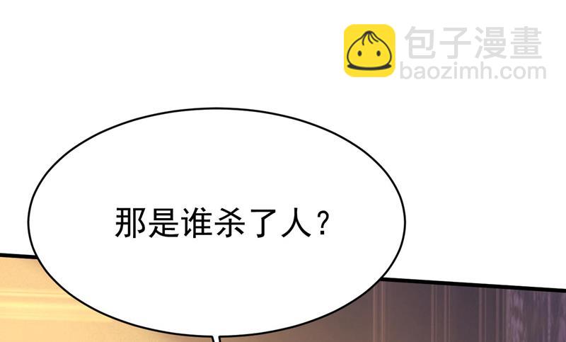 你只关心孩子？(1/2)-第499话