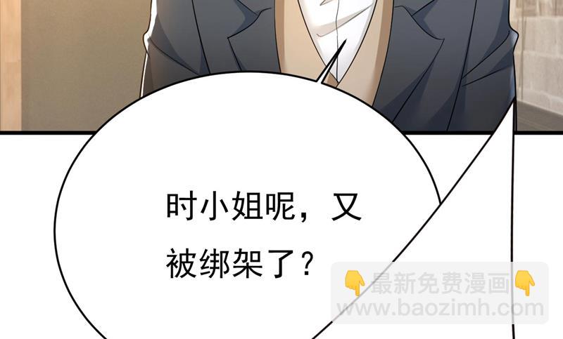 你只关心孩子？(1/2)-第499话