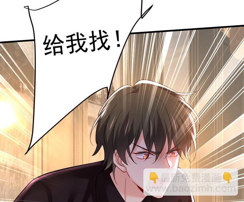 你只关心孩子？(1/2)-第499话