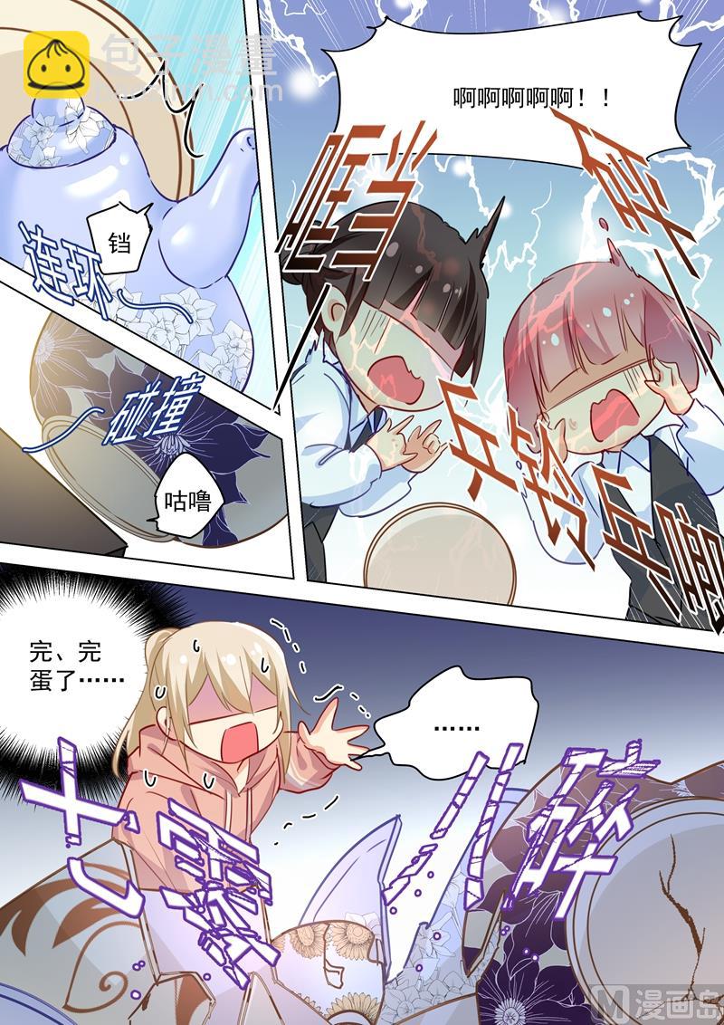 第50话 我的一切与你无关-第51话