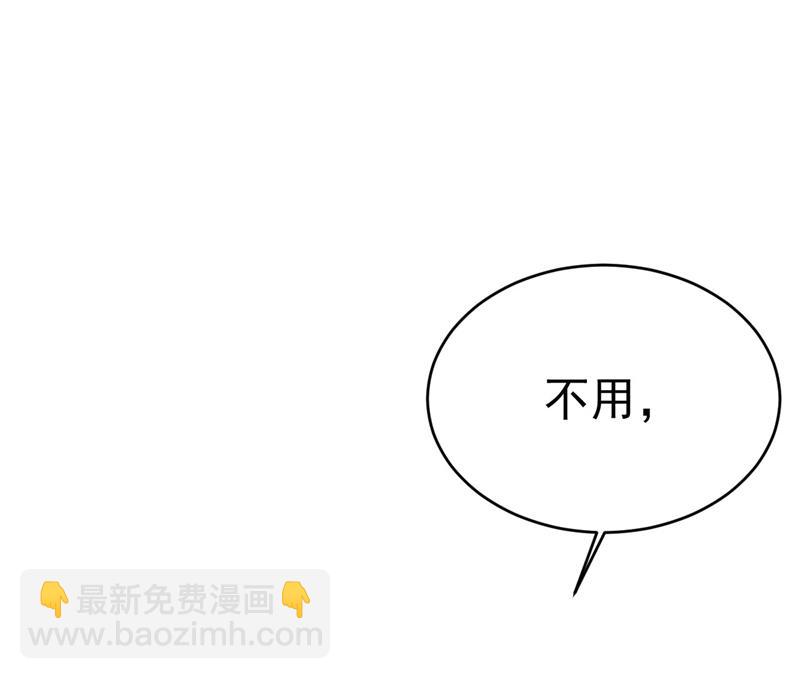 小念，好久不见(1/2)-第501话