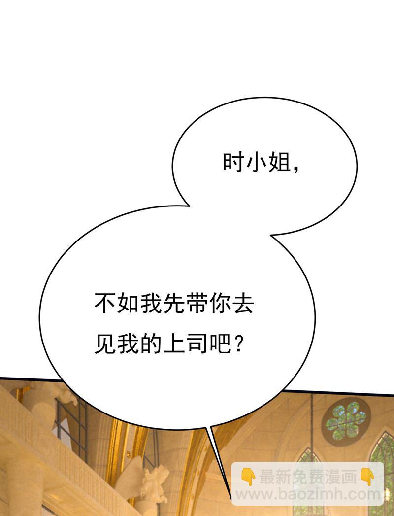 小念，好久不见(1/2)-第501话