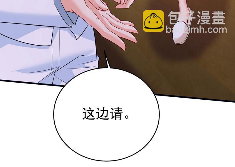 小念，好久不见(1/2)-第501话