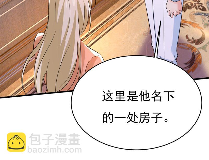 小念，好久不见(1/2)-第501话