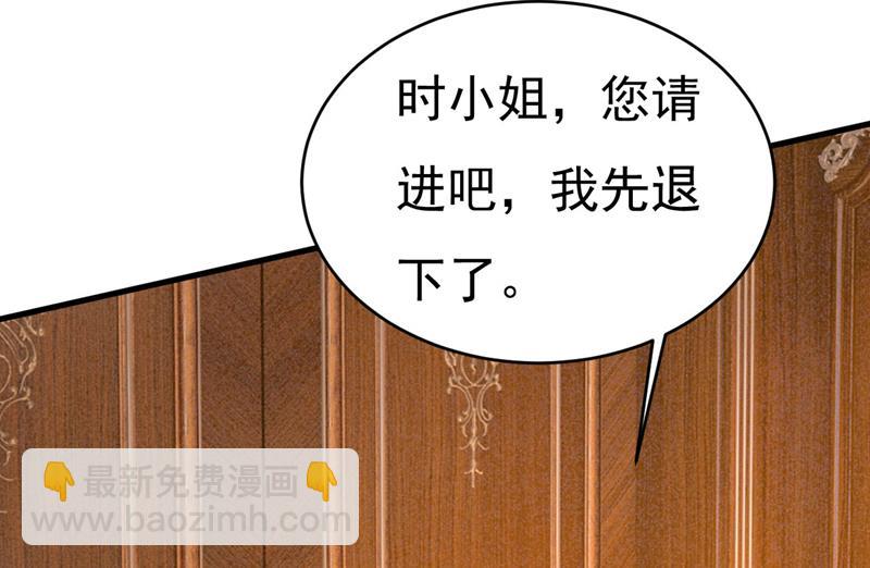 小念，好久不见(1/2)-第501话