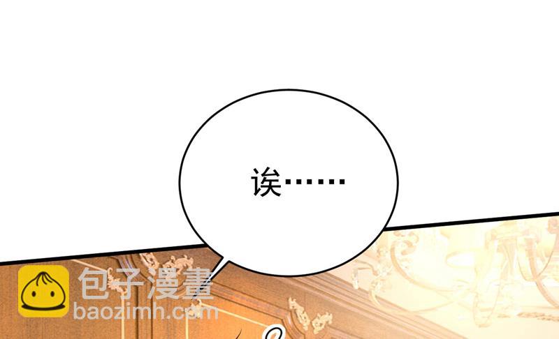 小念，好久不见(1/2)-第501话