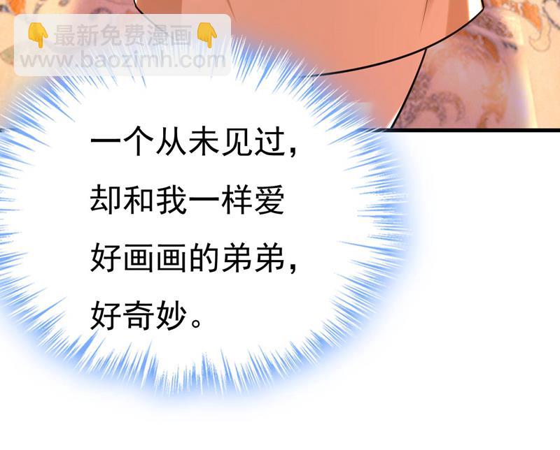 小念，好久不见(1/2)-第501话