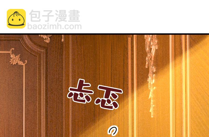 小念，好久不见(1/2)-第501话