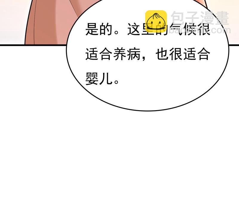 小念，好久不见(1/2)-第501话