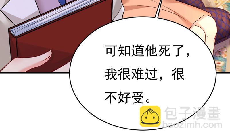 我是时家买来的？(1/2)-第503话
