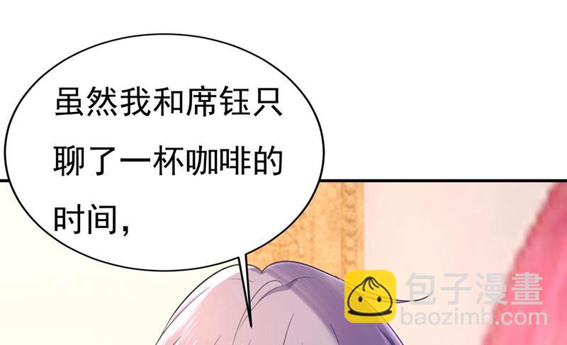 我是时家买来的？(1/2)-第503话
