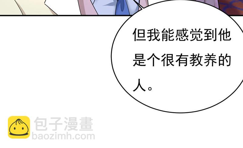 我是时家买来的？(1/2)-第503话