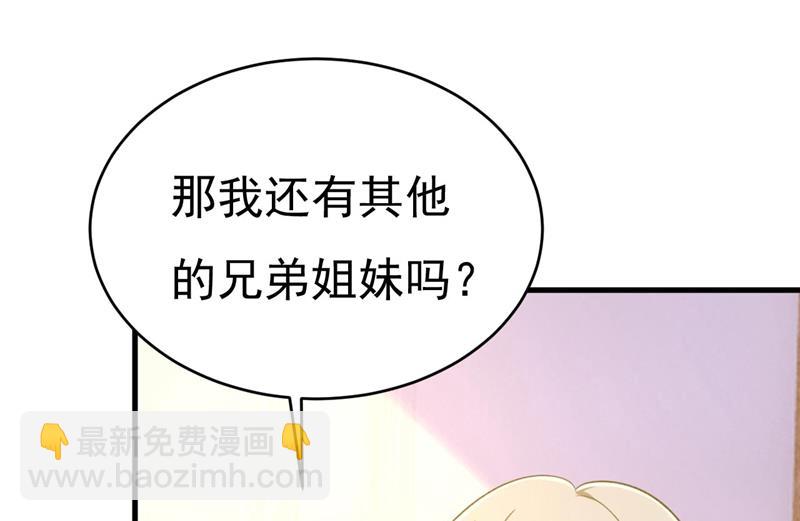 我是时家买来的？(1/2)-第503话