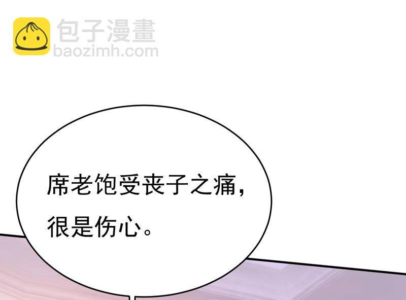我是时家买来的？(1/2)-第503话