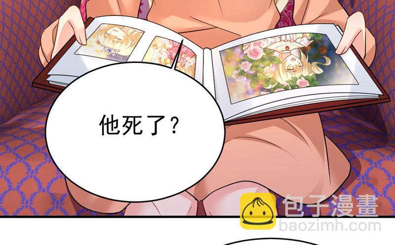 我是时家买来的？(1/2)-第503话