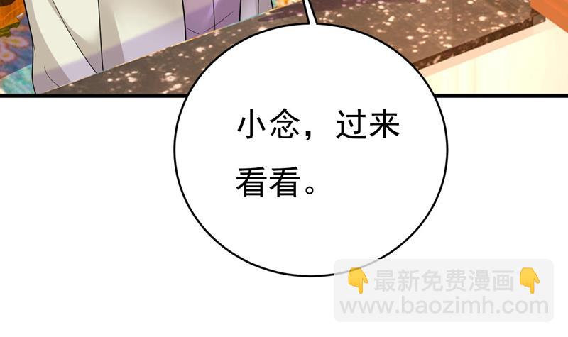 我是时家买来的？(1/2)-第503话