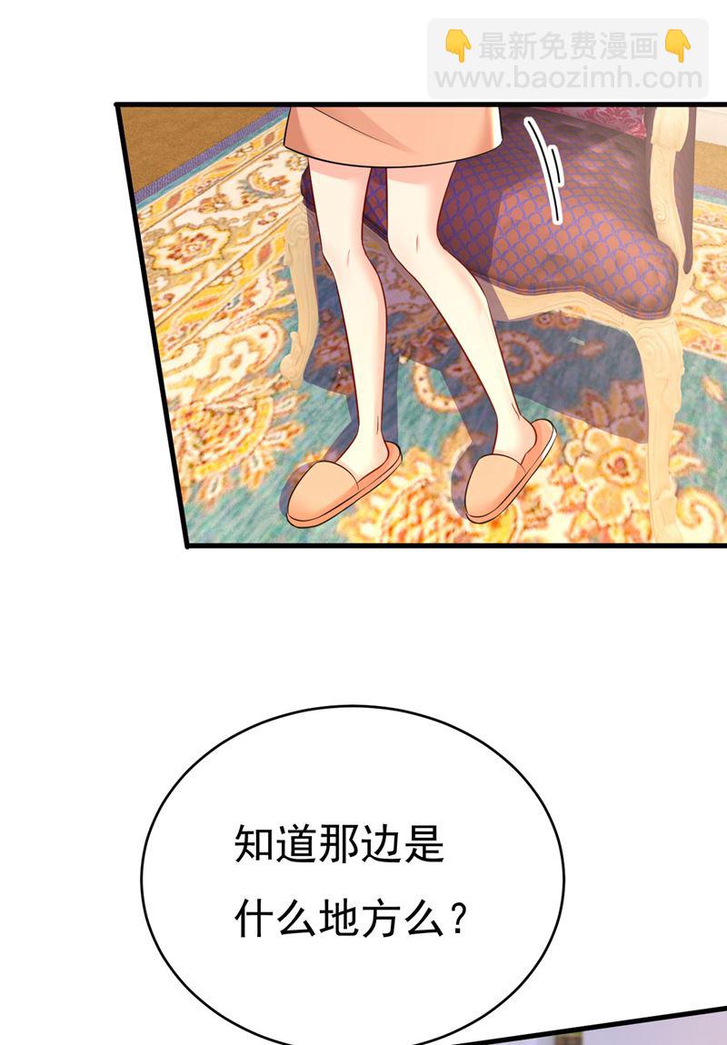 我是时家买来的？(1/2)-第503话
