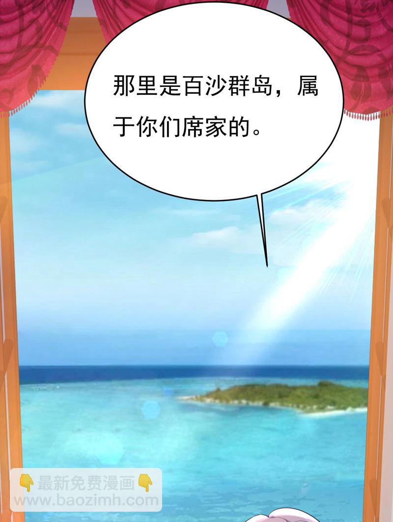 我是时家买来的？(1/2)-第503话