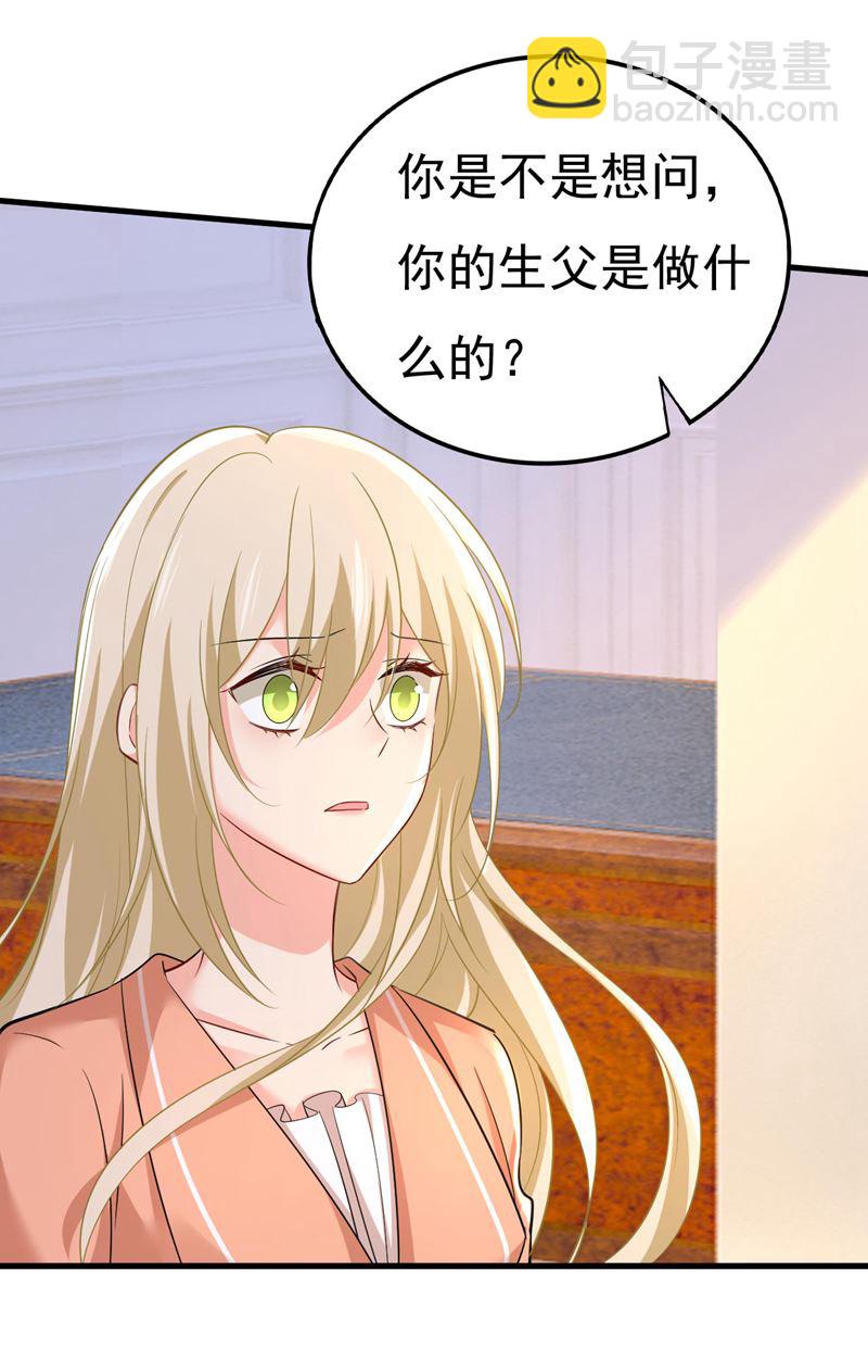 我是时家买来的？(1/2)-第503话